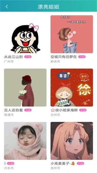 快猫成人破解版