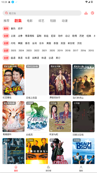 榴莲视频成人