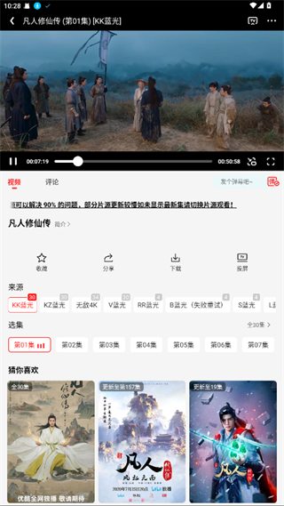 榴莲视频成人