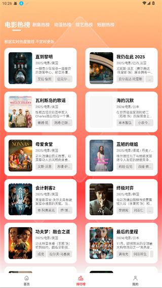 榴莲视频污下载