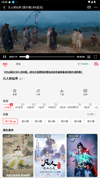 榴莲视频污污