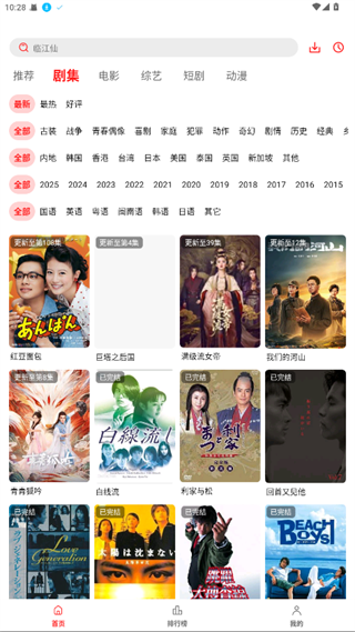 榴莲视频下载地址