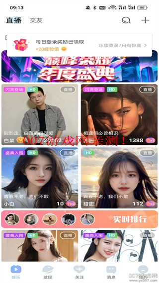 魅影游客登录
