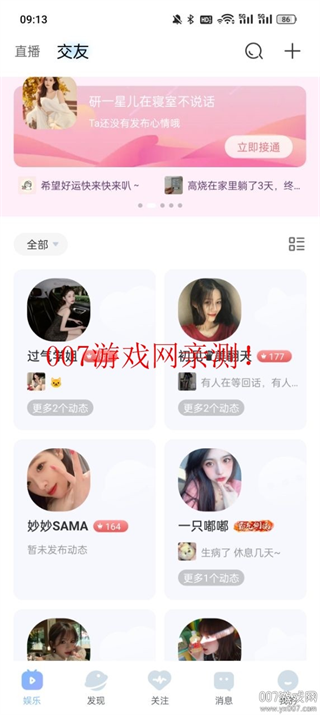 魅影直播b站下载