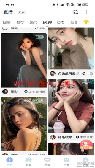 魅影入口
