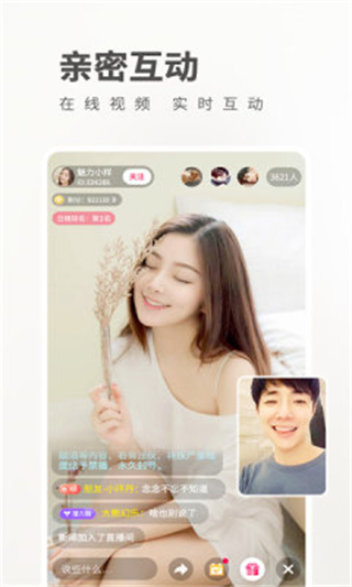 魅影直播b站下载