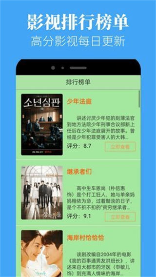 蘑菇视频着色版
