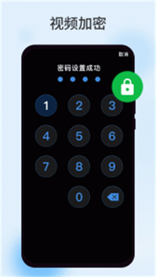 柠檬视频app