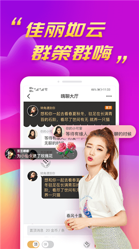 免费可以看污app秋葵ios