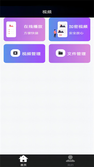 茄子视频app无限次观看