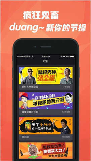 石榴视频污