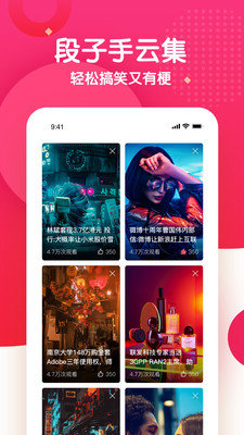 水蜜桃视频下载