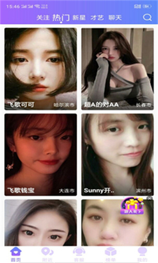 丝瓜芭乐猫咪草莓小猪绿巨人