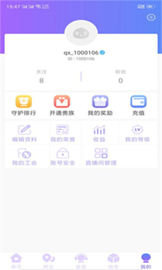 丝瓜app污