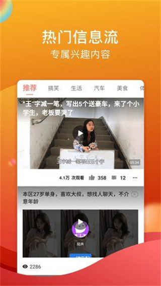 糖心vlog破解版入口