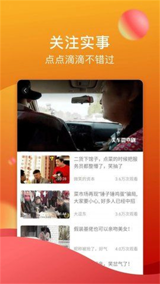 糖心vlog破解版入口