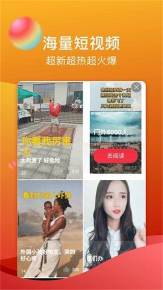 糖心vlog破解版入口