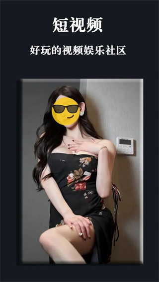 午夜app