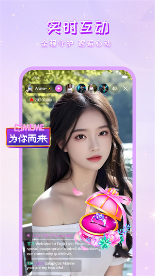 舞娘直播