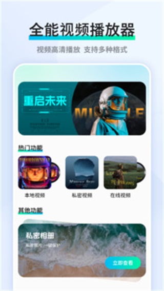 香蕉视频污污