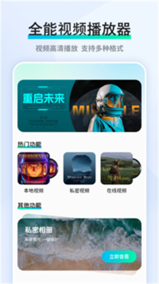 香蕉视频官方app入口