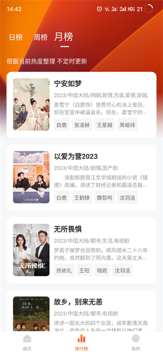 小黄人下载