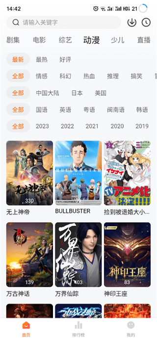 小黄人下载