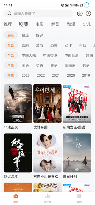 小黄人下载