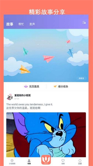 小优视频污