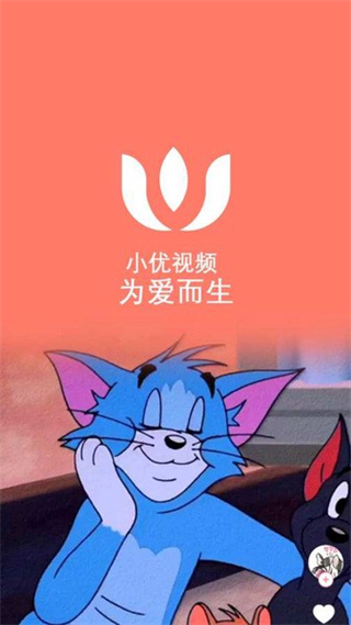 小优视频污