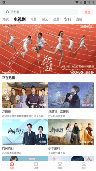 8x8x华人永久免费