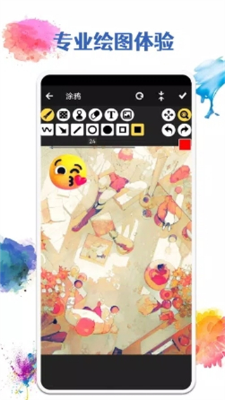i漫画下载