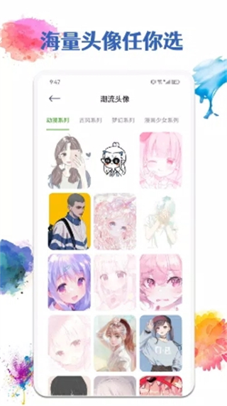 i漫画下载