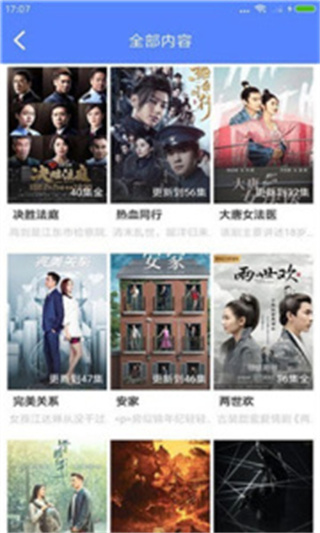 51短视频旧版本