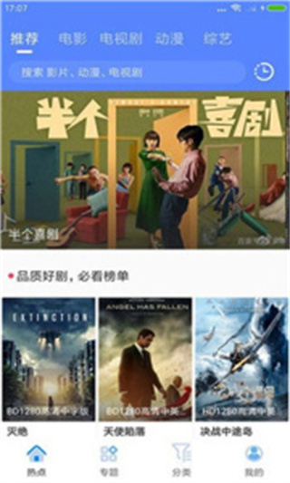 51短视频旧版本