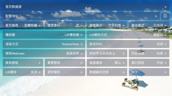 404影视app官方版