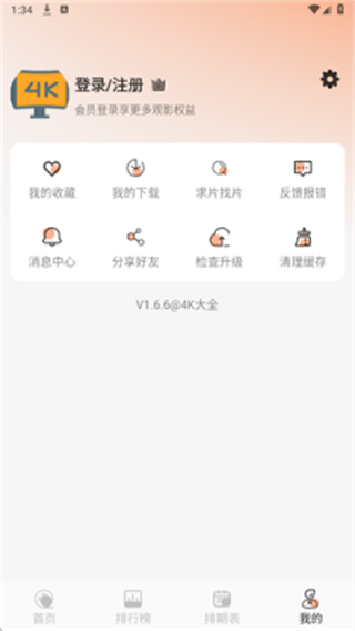 4K视频素材免费下载