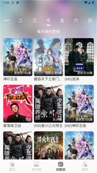 4K视频素材免费下载