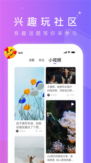 66短视频免费下载