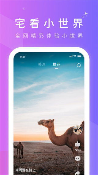 66短视频在线观看