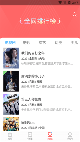 52看看免费追剧