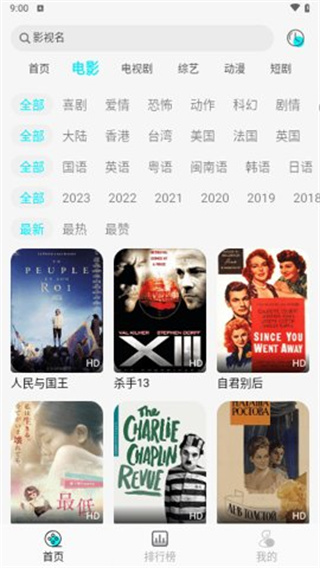 889影视资源