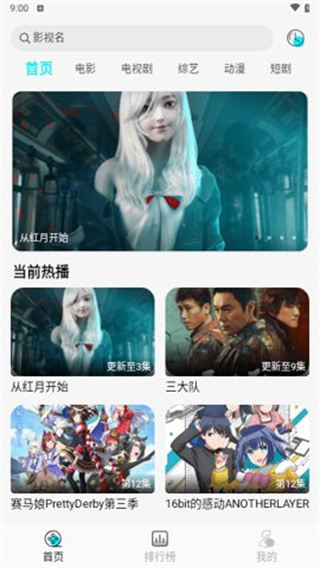 889影视资源