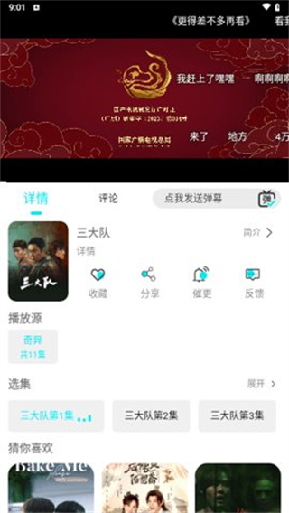 889影视剧场
