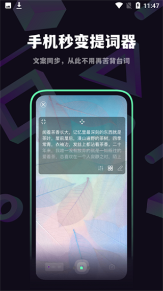916视频app