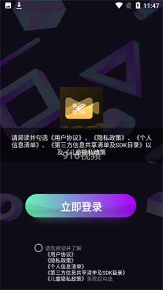 916视频素材