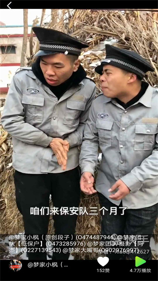 8点视频官方版app