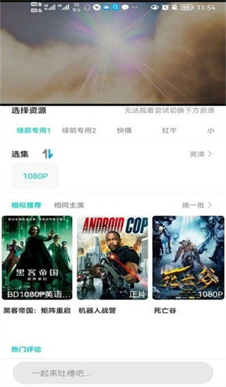 9420影视伊美尔影视