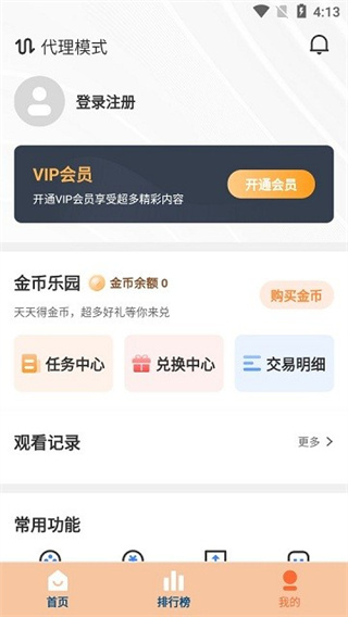 bt视频APP下载官方