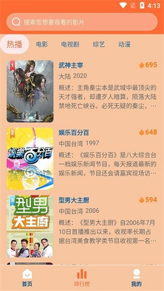 bt视频APP下载官方
